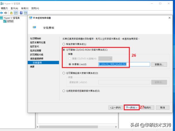 bios怎么判断主板支持虚拟机,微星主板bios设置打开虚拟机