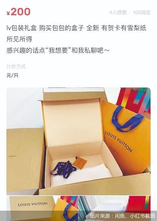 爱马仕包装盒背后故事,爱马仕包卖掉亏多少