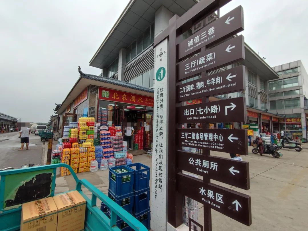 鏄屽钩鍖楀啘甯傚満钀ヤ笟鏃堕棿,鍖椾含甯傛槍骞冲尯鍖楀啘甯傚満钀ヤ笟鏃堕棿