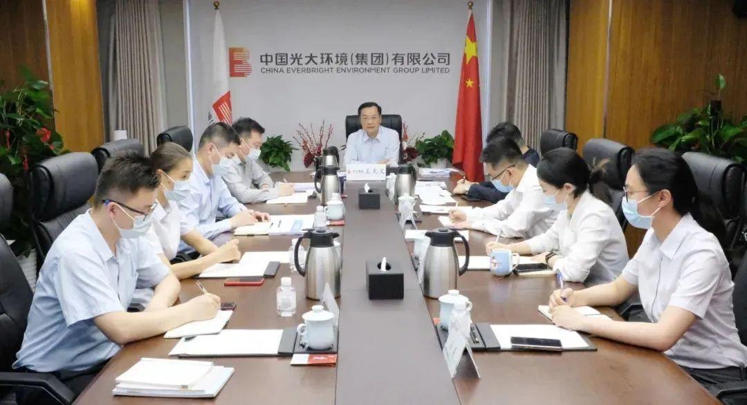 光大环境企业愿景,光大环境集团现状