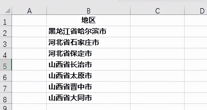 excel函数符号详解,excel函数中不等于符号怎么表示