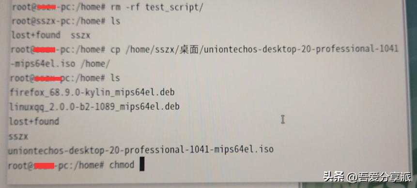 linux系统安装教程,linux服务器装系统步骤
