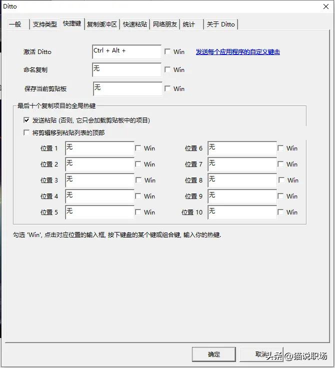 强烈推荐这几个办公神器,十款堪称神器的办公软件