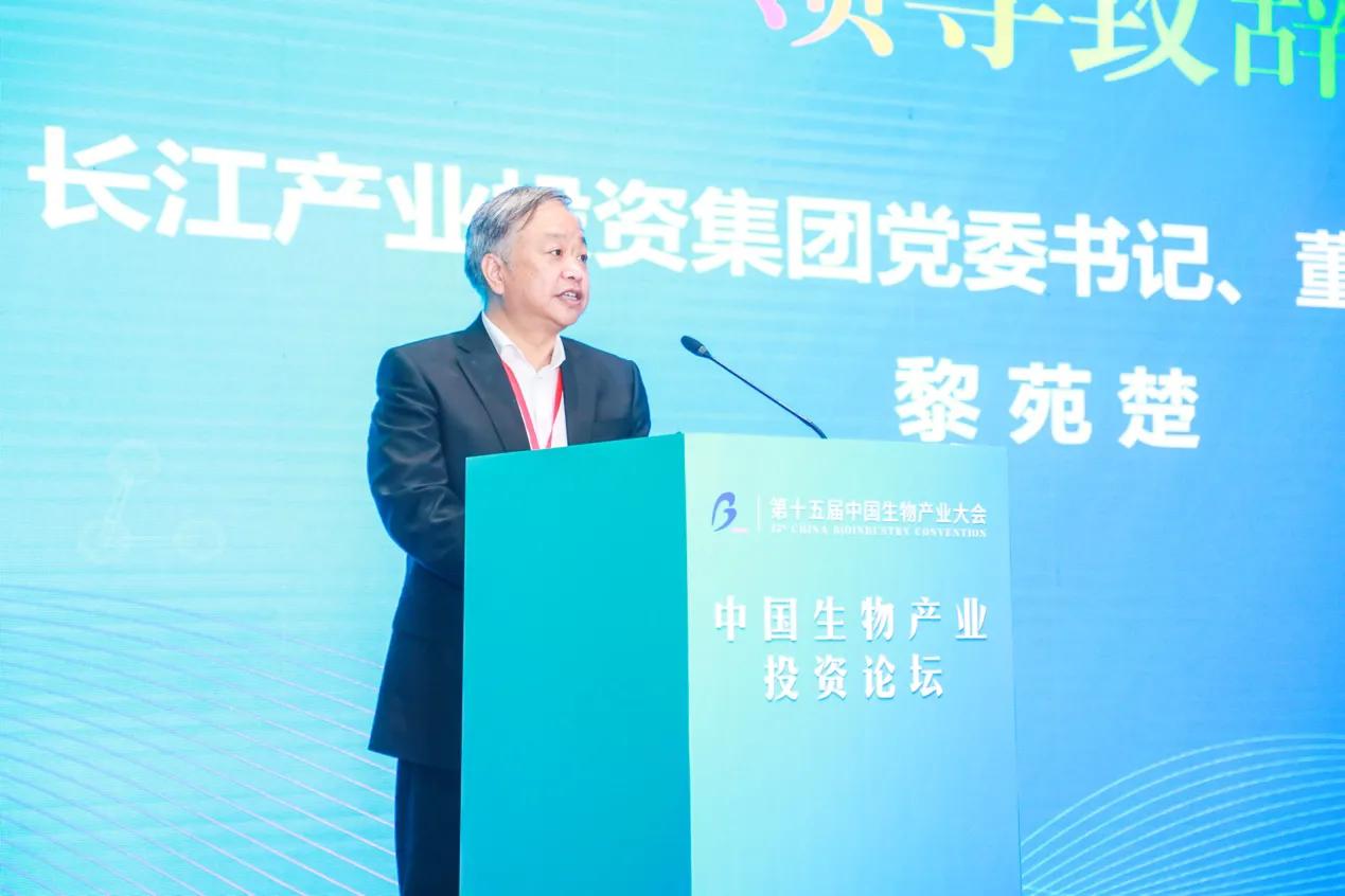 中国生物医药投资大会,中国生物与医疗投资大会