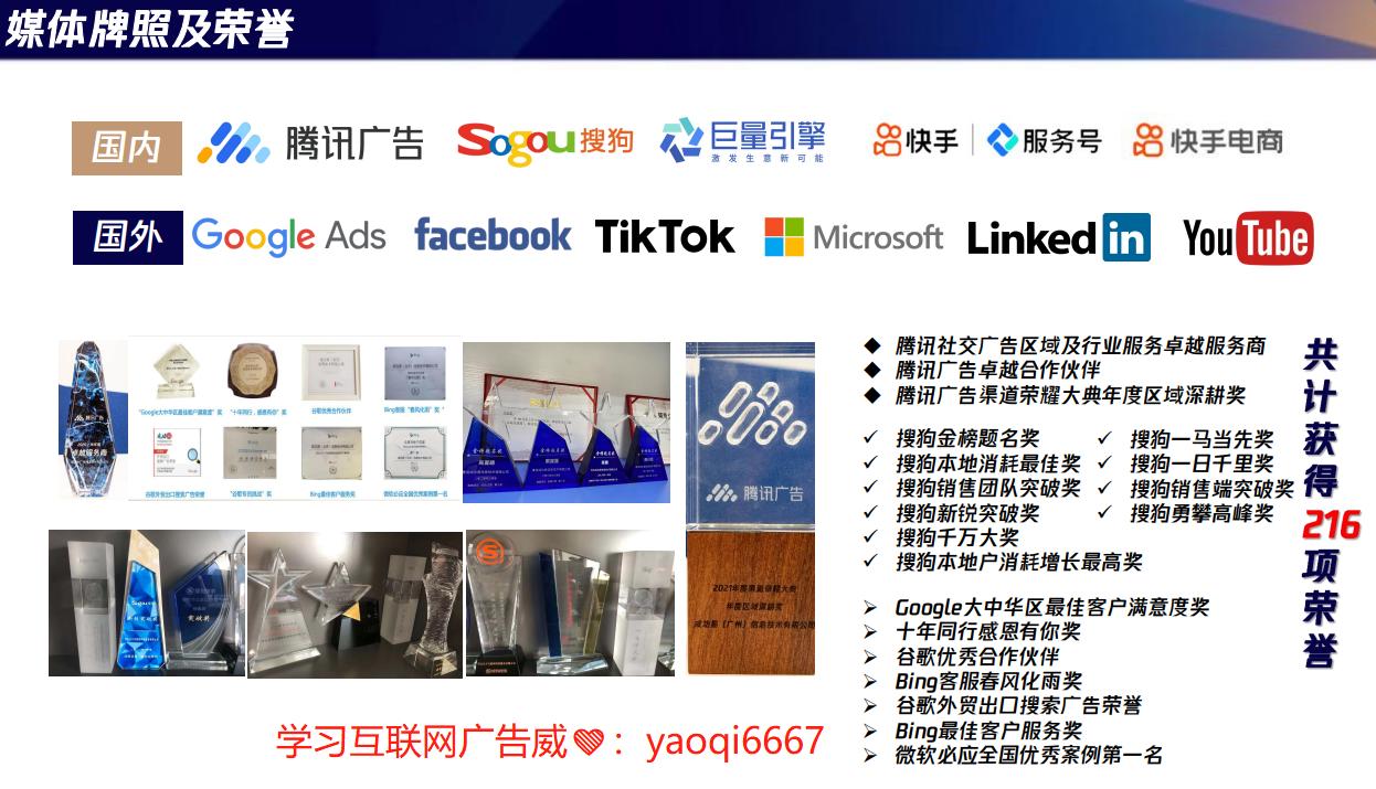 成为广告代理商需要注意哪些套路,想成为代理商怎么做