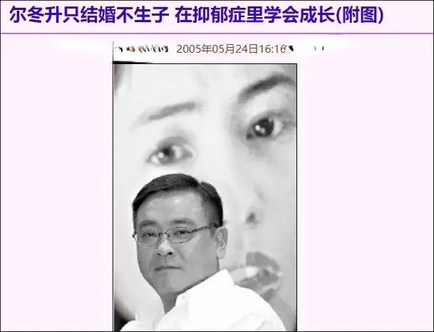 10对丁克夫妻，有人丁克至死，有人后悔晚矣，还有2对偷生孩子