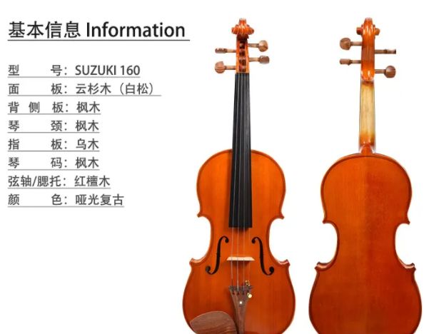 性价比高的小提琴推荐品牌,公认性价比高的小提琴弦