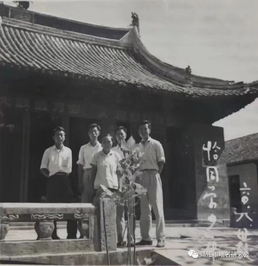 记忆中的民国时期靖江城（靖江市地名研究会）