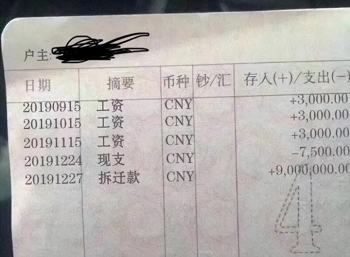 梦幻西游八个吸附石,梦幻西游心易经理
