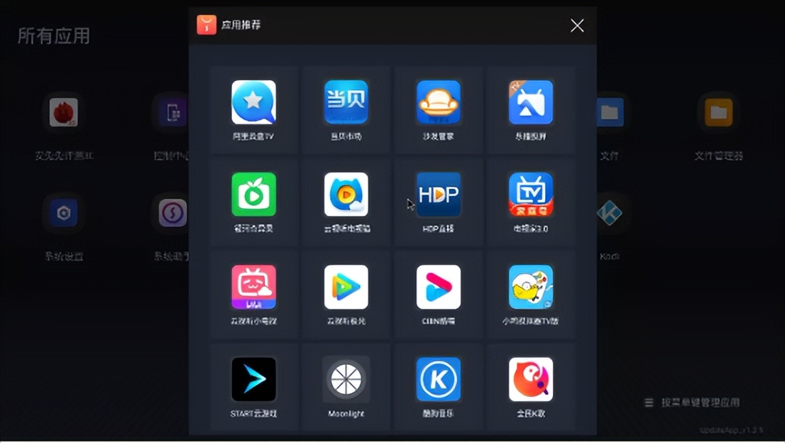 万物皆可刷,万物皆可刷系统