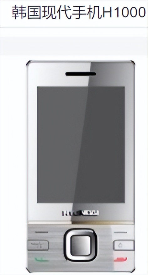 通信历史连载89-韩国之LG和现代手机在中国这些年