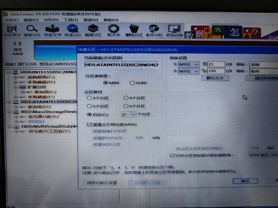 电脑更换硬盘怎么移植系统,电脑换硬盘怎么拷贝所有数据