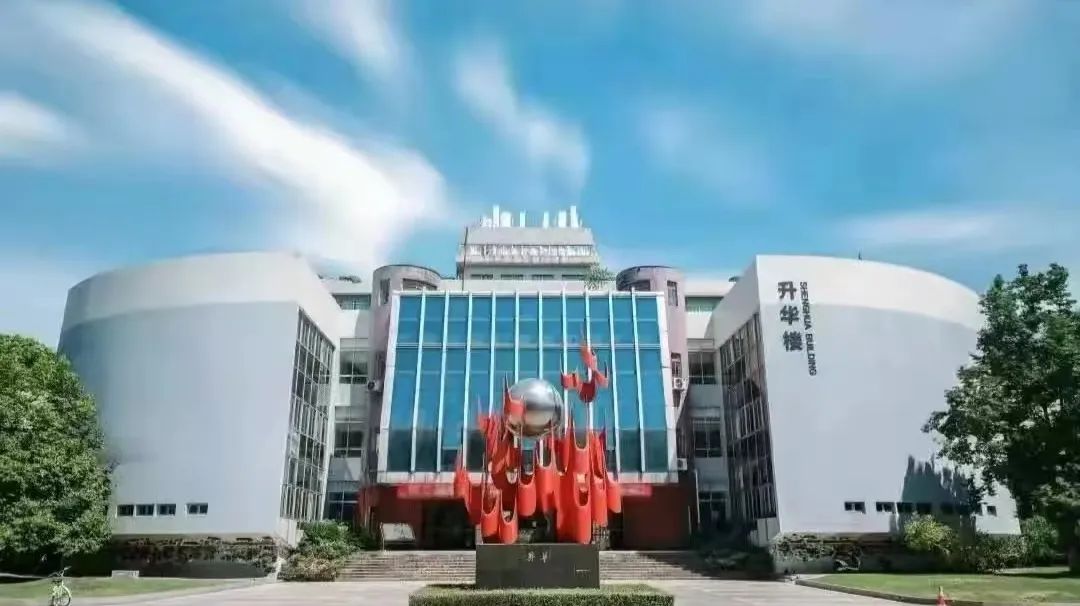 中南大学2023年全日制普通本科招生章程