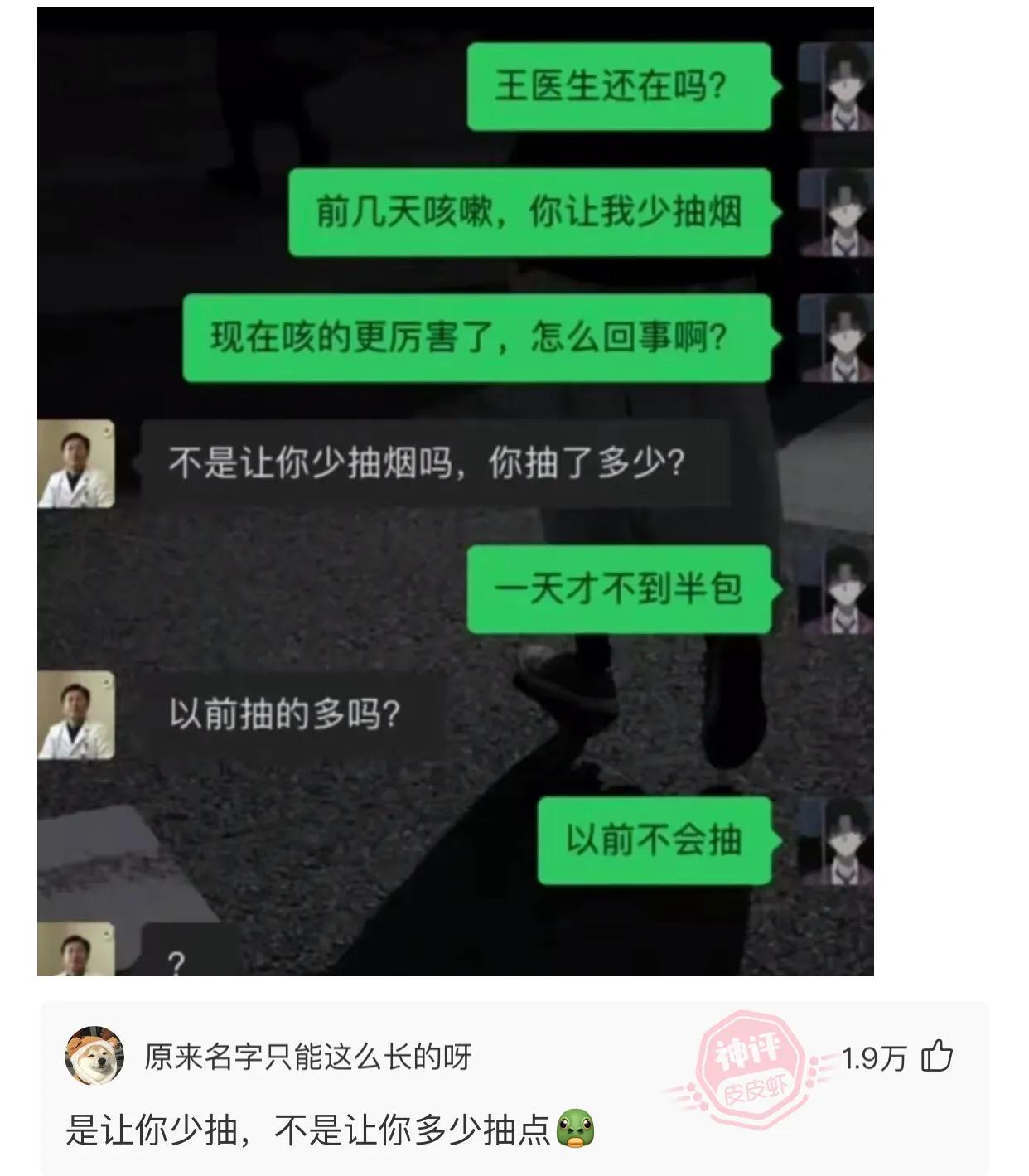 “无意中在女同事车上发现的，这是用来干嘛的？”网友们内涵了！