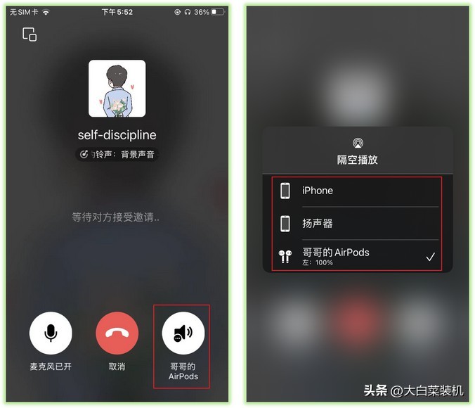 微信8.0.44更新了什么功能,ios微信更新8.0.17最新版本功能