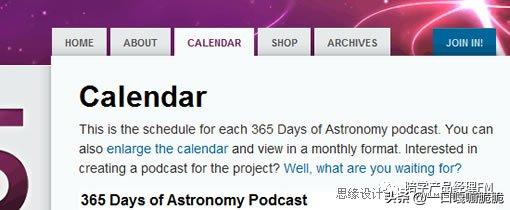 网站可视化导航设计,网页设计导航条细节