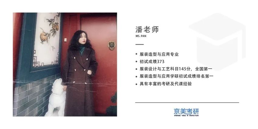 2023北京大学考研招生简章,京美考研机构