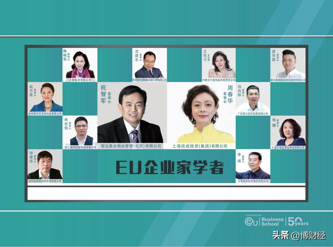 意大利博科尼商学院mba留学条件,法国高等商学院mba申请条件