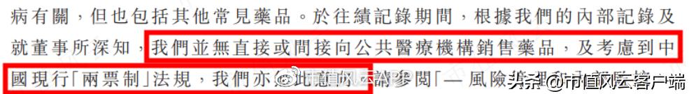 学霸创业赚钱,智云健康的盈利模式