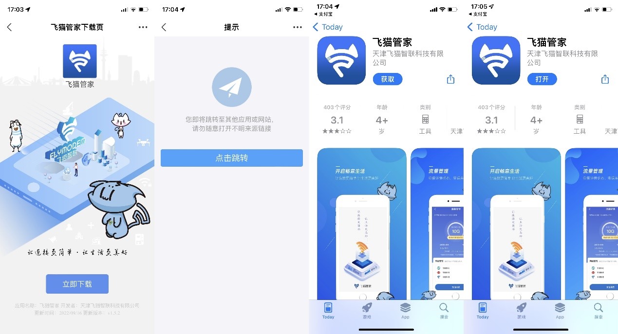 黑科技产品大全200元,黑科技产品99元