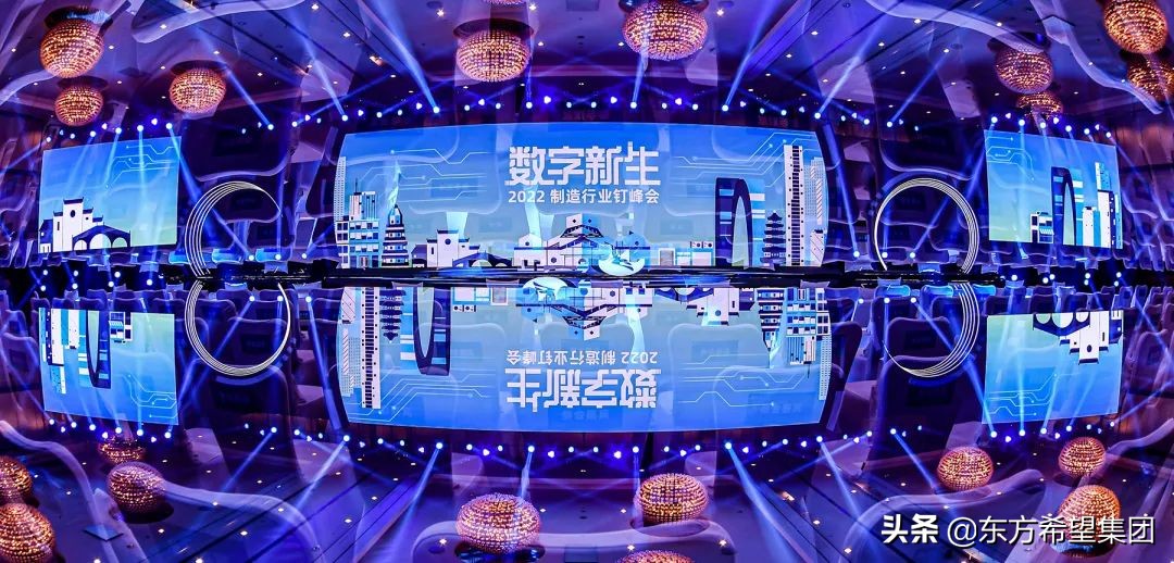 制造业数字化转型峰会,2020中国制造数字化转型峰会