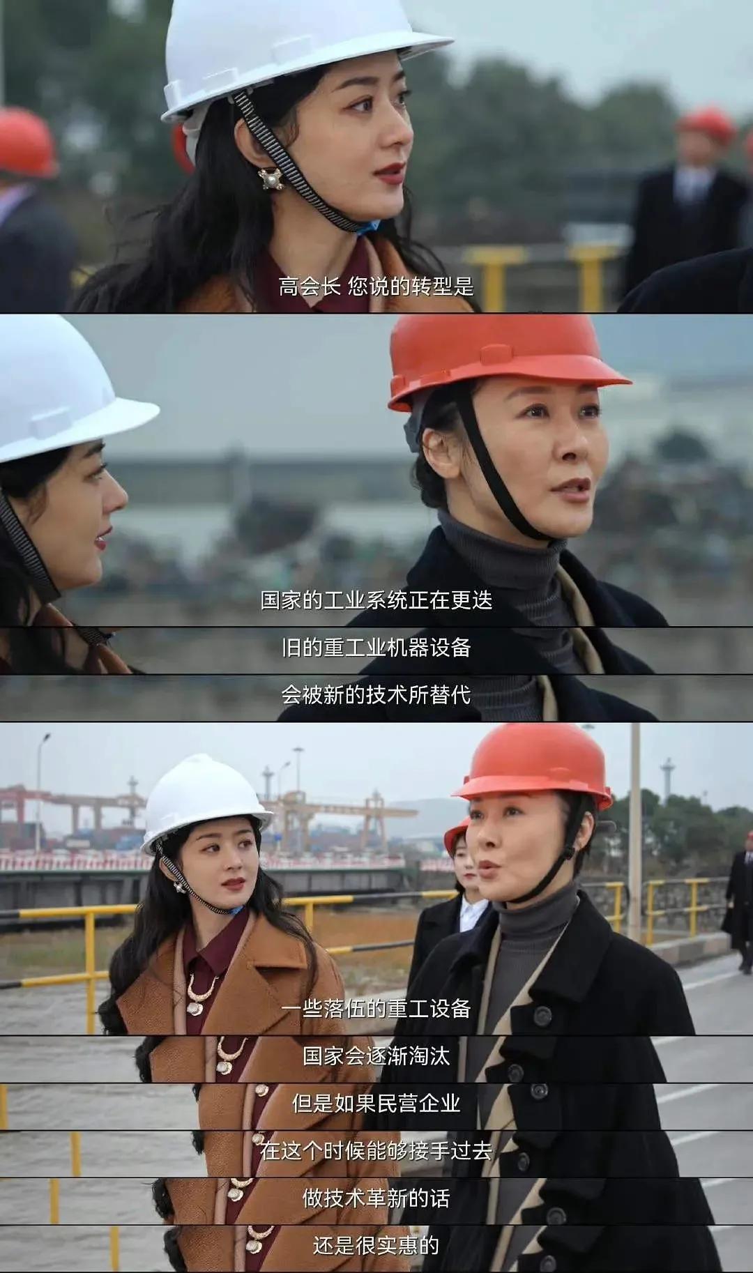 赵丽颖新剧风吹半夏演技评价,风吹半夏对赵丽颖未来发展的影响