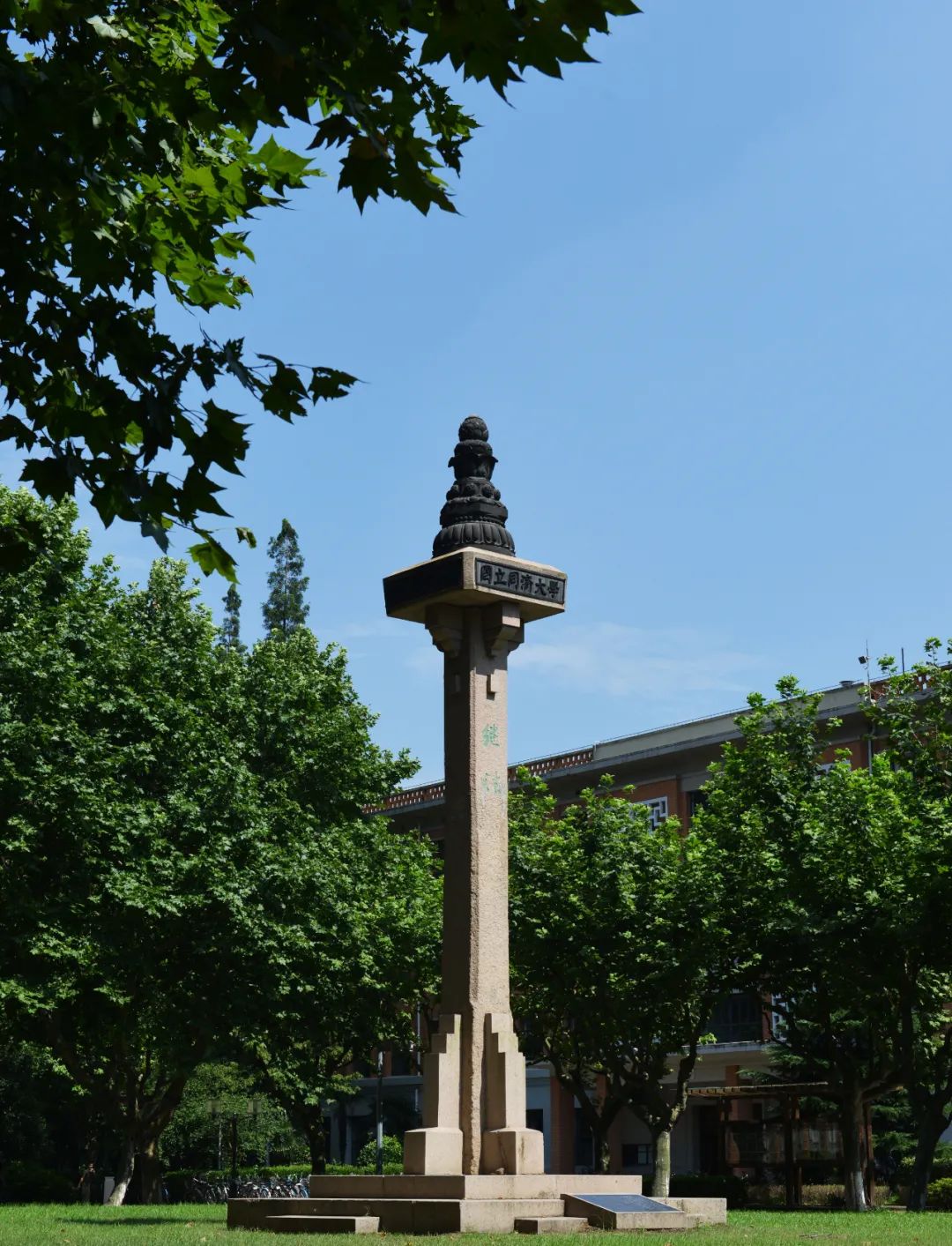 2023上海高校排名一览表,上海高校排名最新名单公布