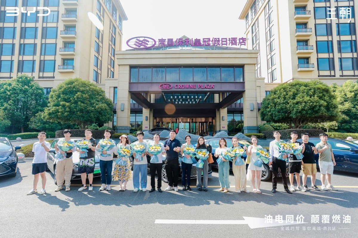 油电同价颠覆燃油乐购惠,油电同价颠覆燃油全城约驾