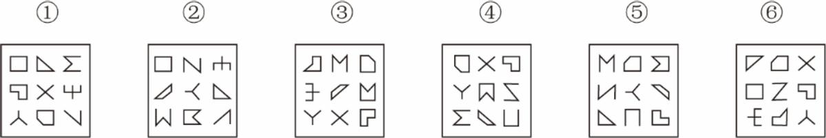 2023国考资料分析题型分布,2024年国家公务员图形推理解析