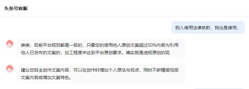 头条号申请原创多久审核,头条号首发和原创不能一起选择