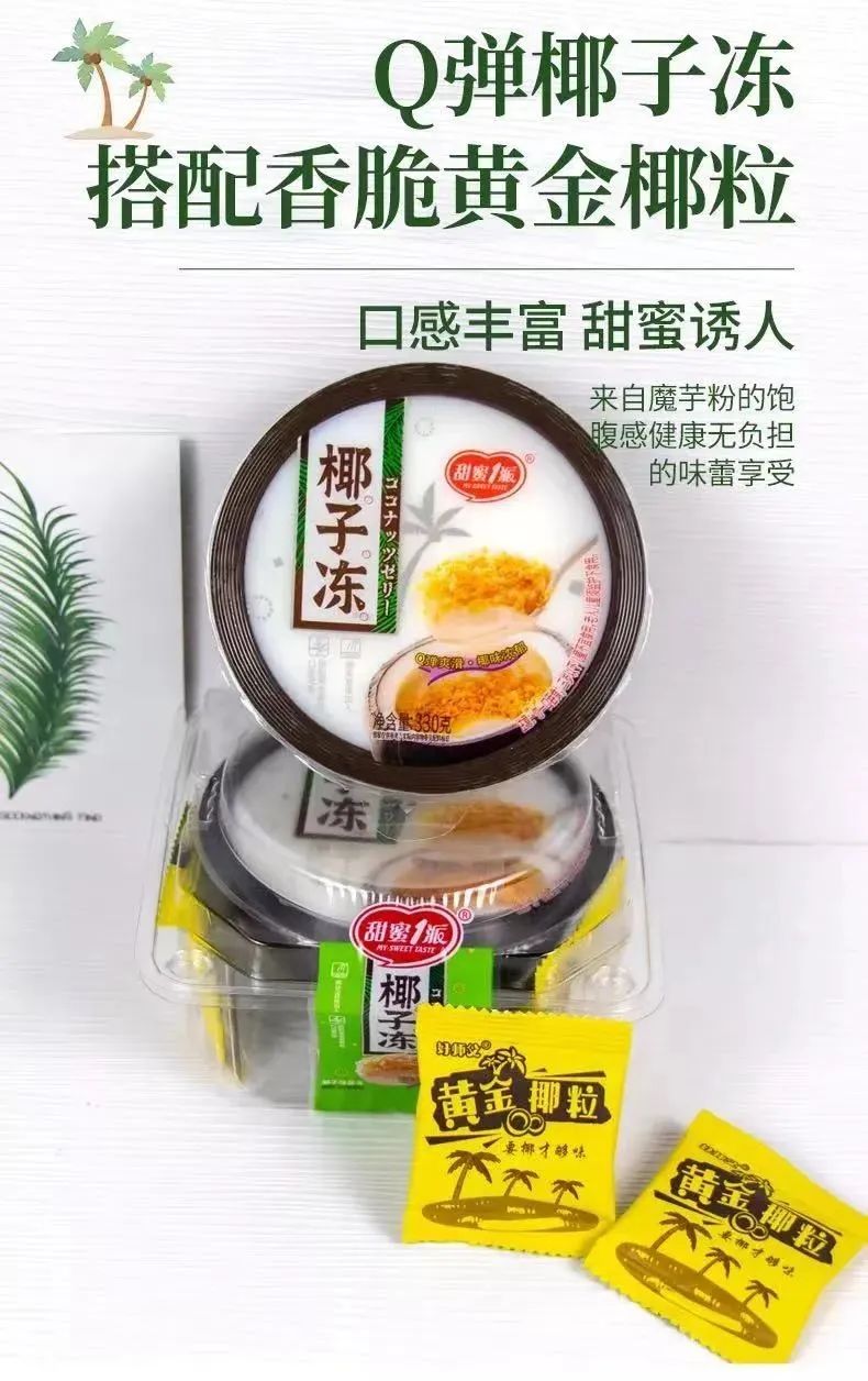 趋势产品2023,趋势新品营销场景是什么