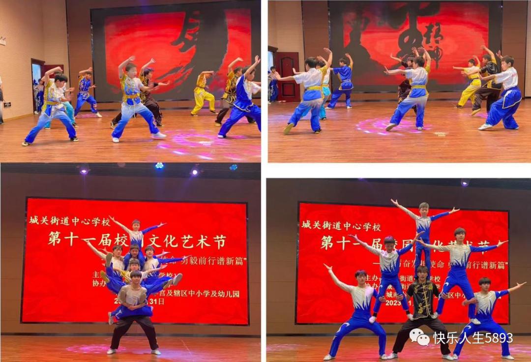 学校五大专项行动实施方案,以五心工程引领学校高质量发展