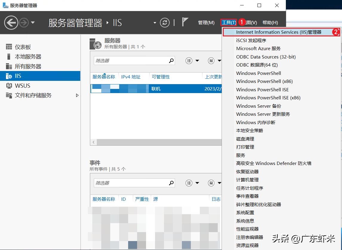 iis程序池自动关闭,如何检测iis应用程序池