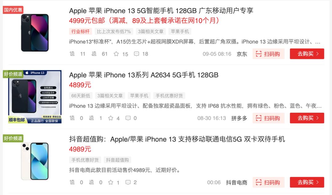 现在要不要入手iphone14pro,iphone14pro现在值不值得买