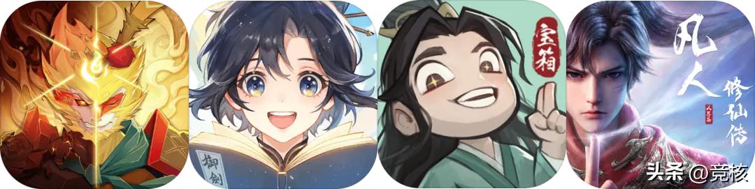 游戏上线看黄历？朝夕、三七、顺网集体修仙