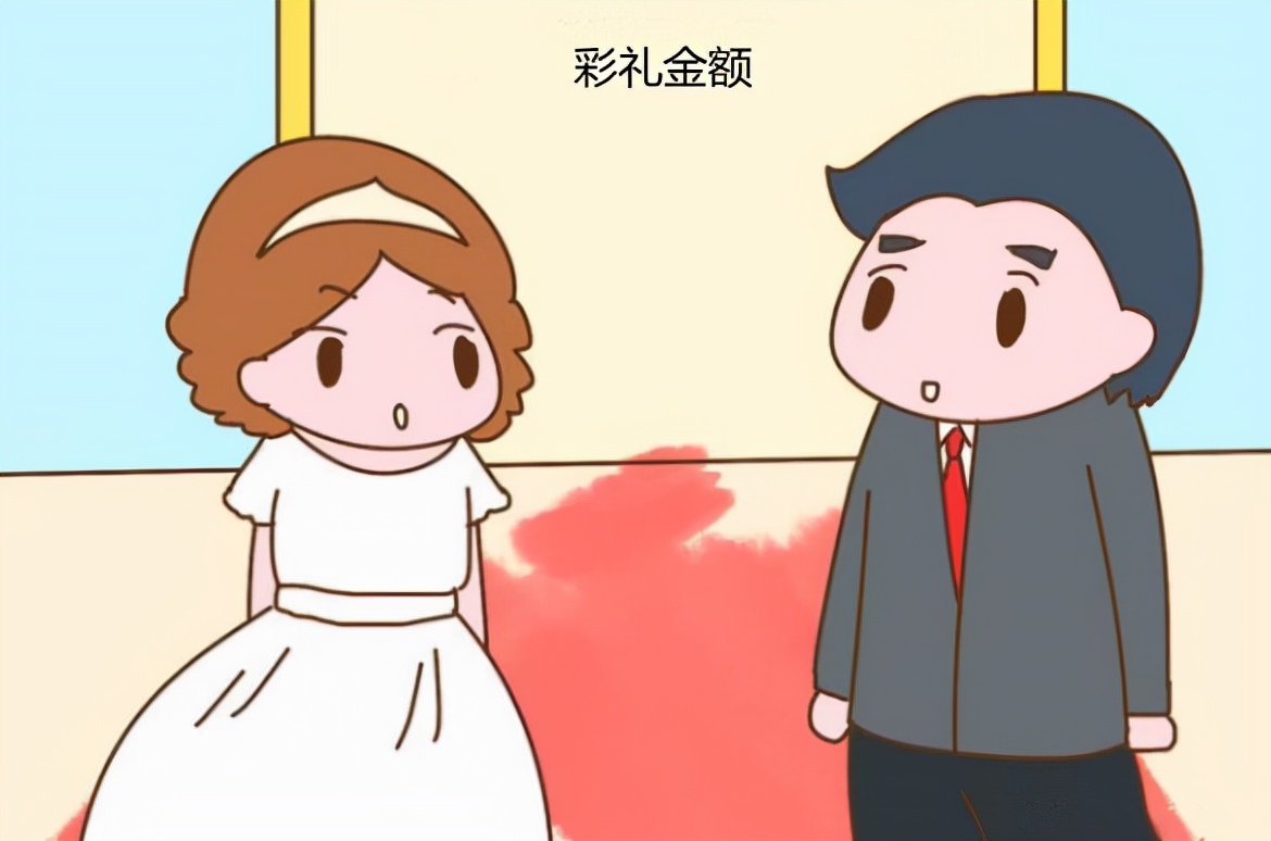 彩礼30w还不返还,女方父母要彩礼20万不松口怎么办