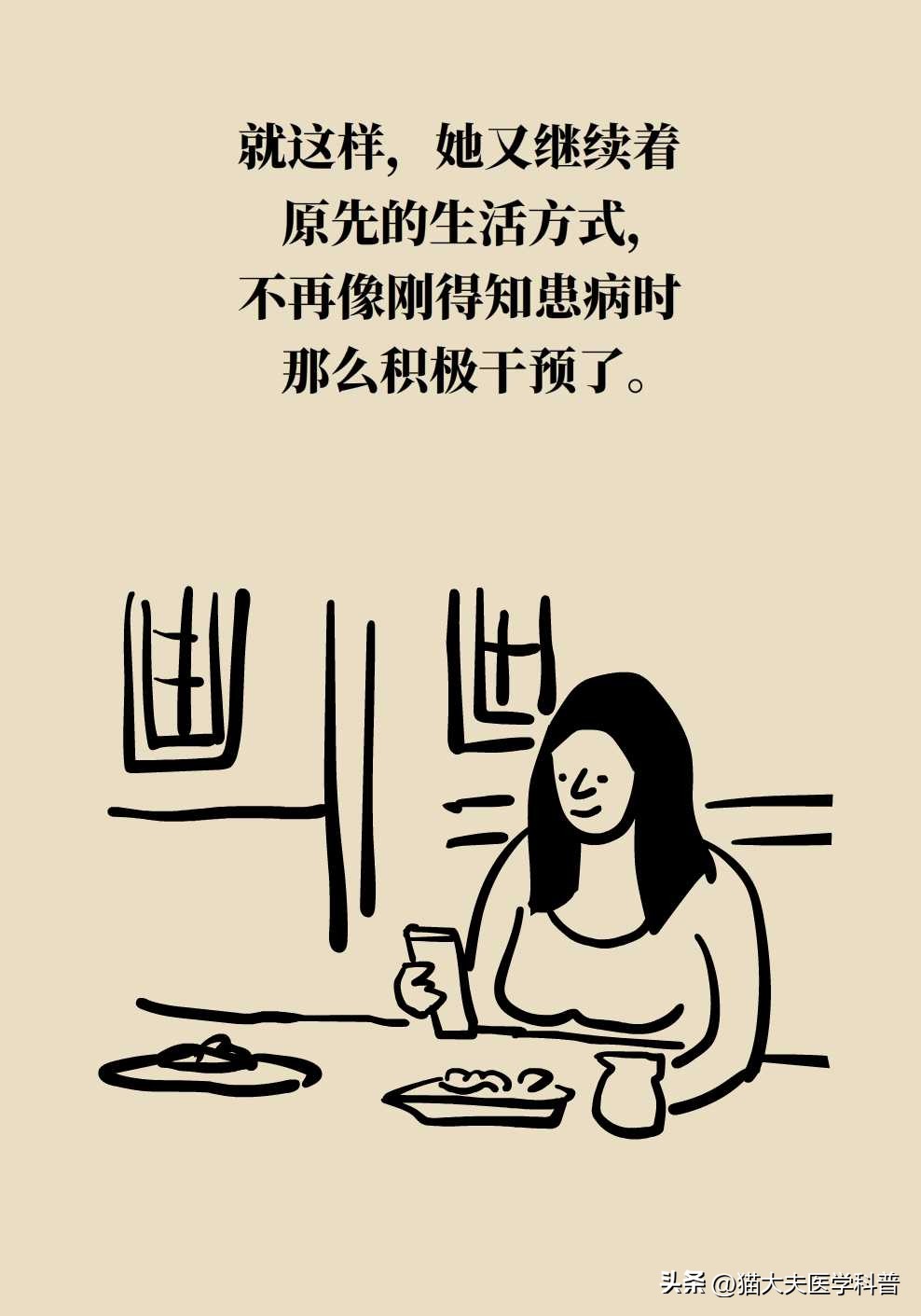 如果不要孩子多囊卵巢需要治疗吗,多囊卵巢综合征有必要治吗