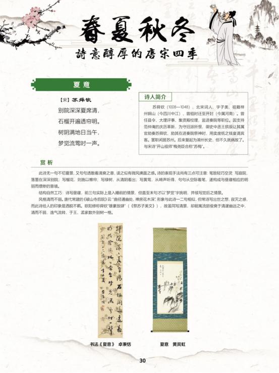 线上展览艺术展,线上文艺展播
