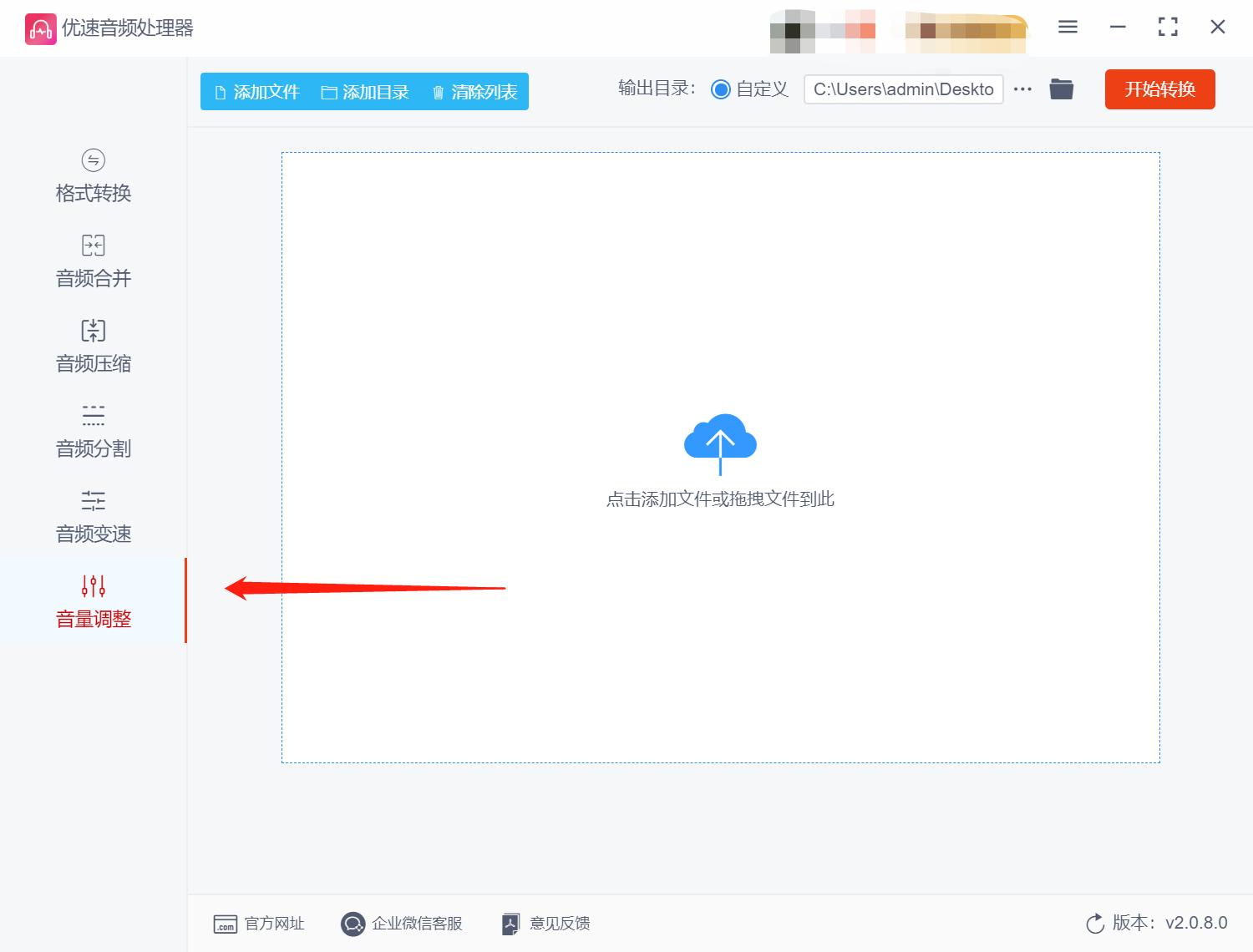 剪映音频怎么调节声音大小,怎样提高手机声音大小