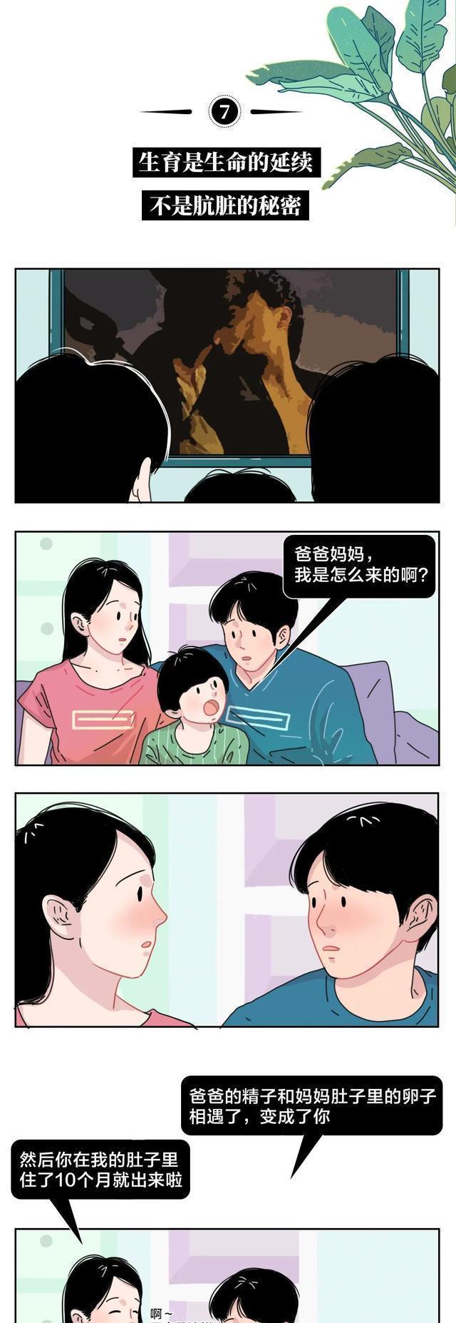 10种情形说明男女不合适,成年男女10种正常行为