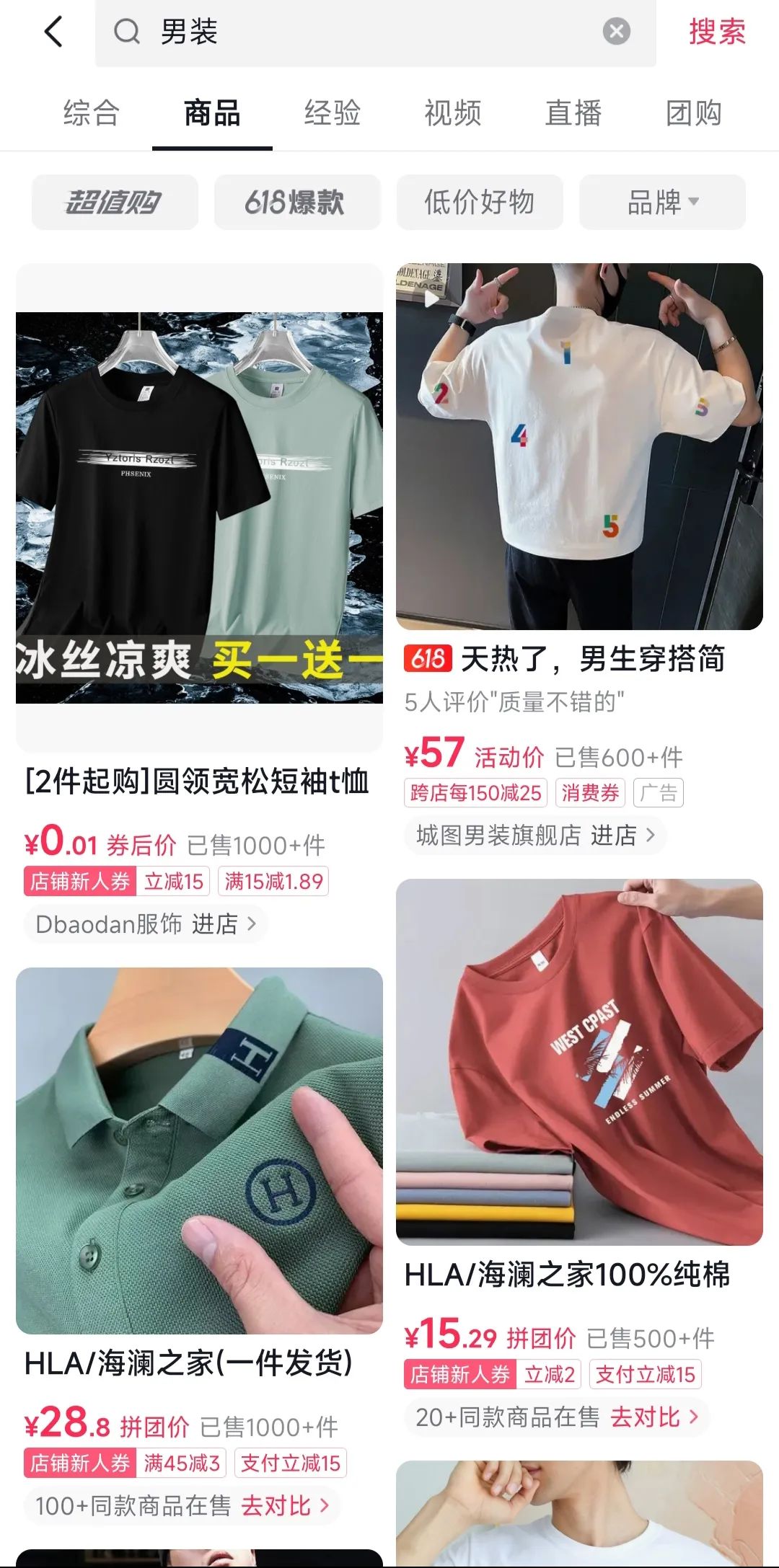 商品卡操作指南最新,自有商品怎么玩转商品卡