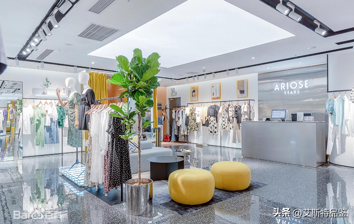 ariose浙江,ariose品牌女装什么档次