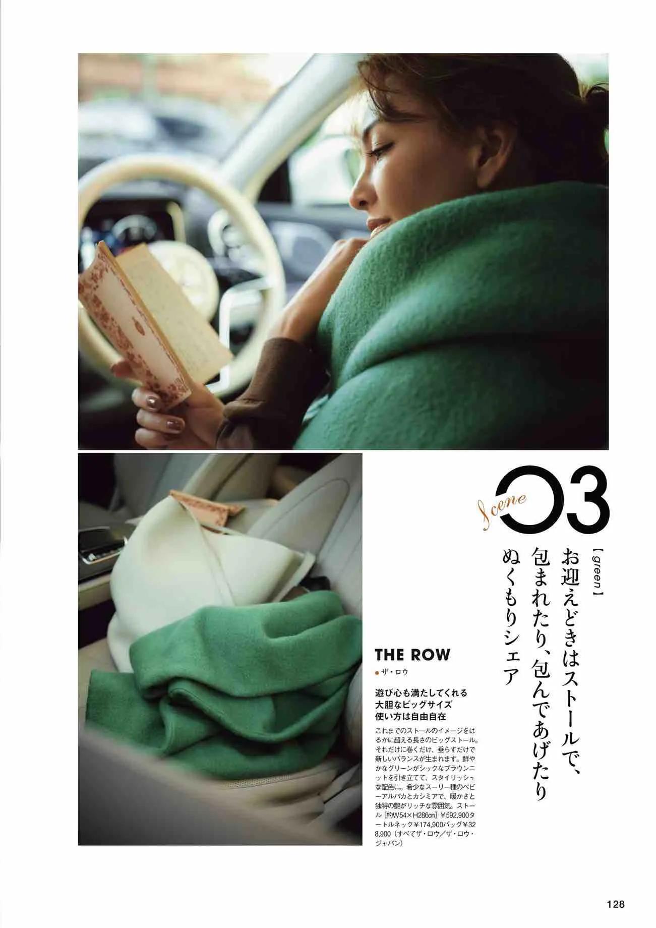 日本时尚杂志《NAVY》2022/11