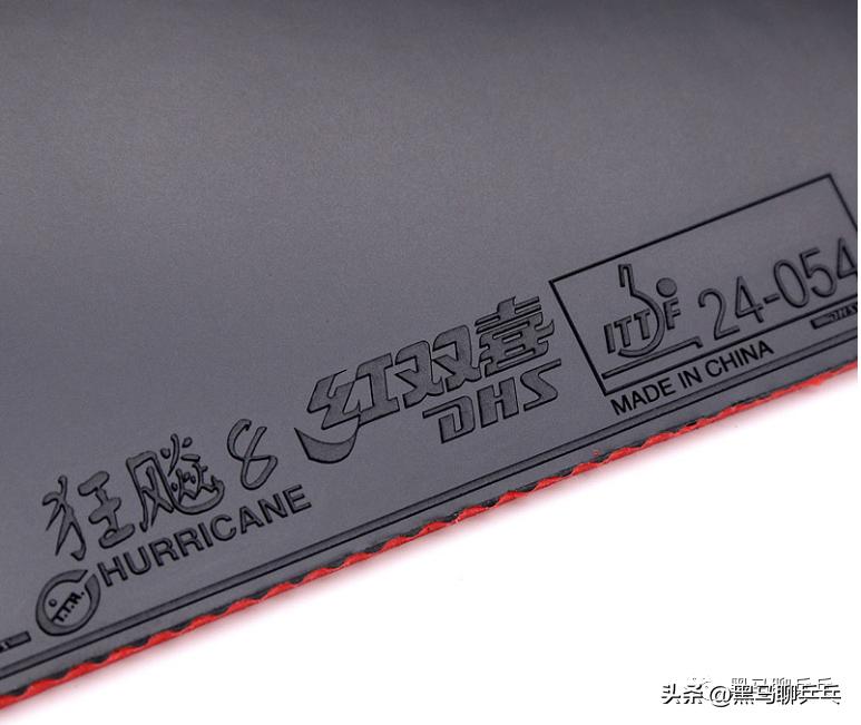 汕头市*级A**选手球板配置（202301）