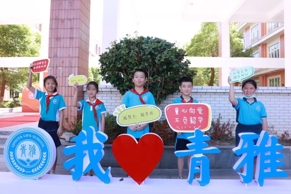 开学典礼以奋斗的姿态继续出发,开学第一日扬帆起航再创辉煌