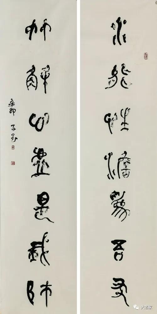 赵之谦楹联书法,赵子玉书法视频