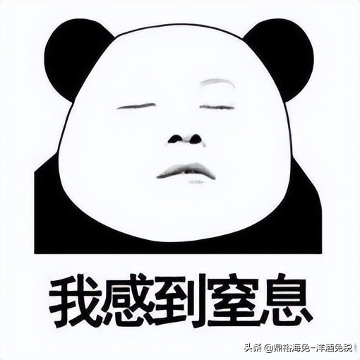 世界上最难调的威士忌,世界上最难喝的3杯酒