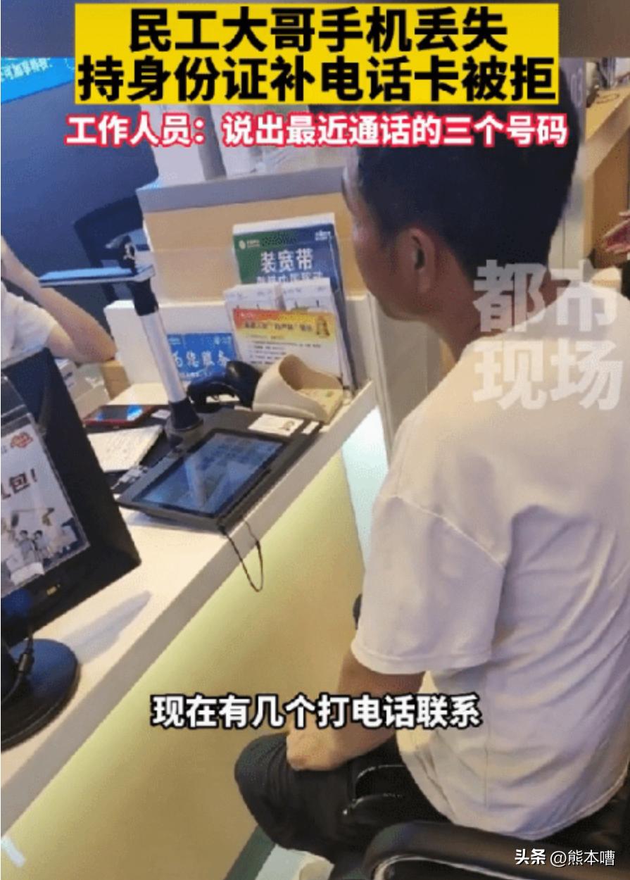 持他人身份证补办手机卡,临时身份证补手机卡被拒绝怎么办