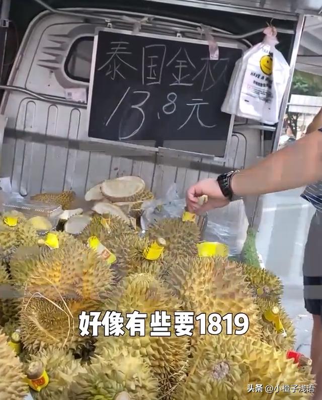 卡车榴莲,小伙揭露卡车榴莲套路