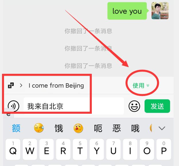 手机微信升级到最新版本,微信怎么更新8.0.18最新版本功能